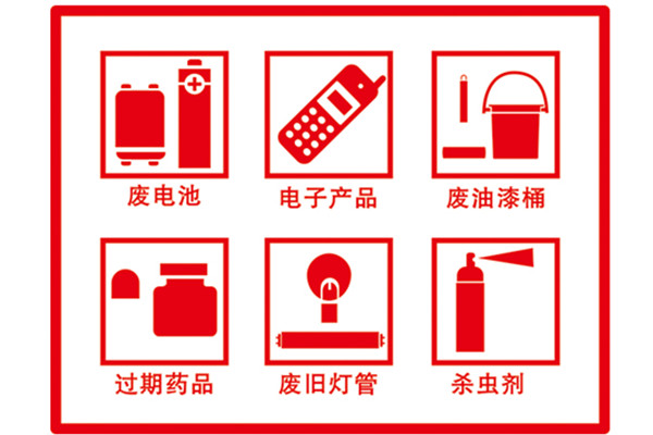 洗衣粉是什么垃圾?洗衣粉屬于什么類型垃圾？