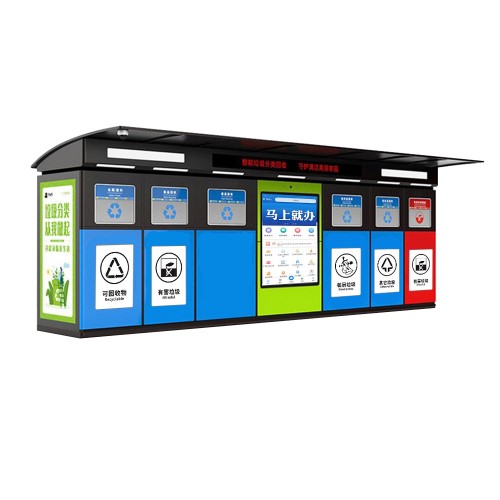 瑪威爾智能垃圾分類亭助力城市環(huán)保建設