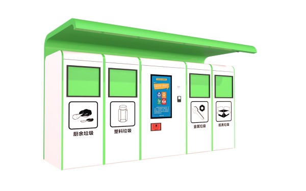  智能垃圾箱擁有哪些特色功能？
