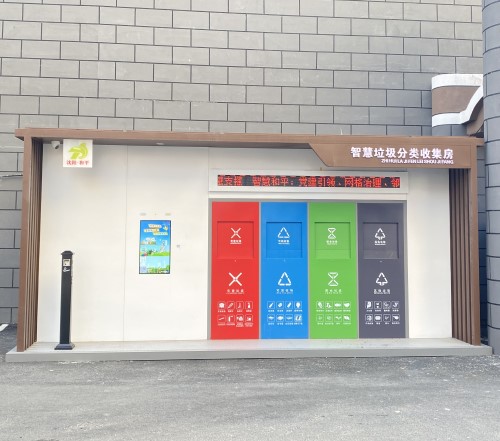 選擇專業(yè)的智能垃圾分類亭廠家，讓垃圾分類更高效、更環(huán)保