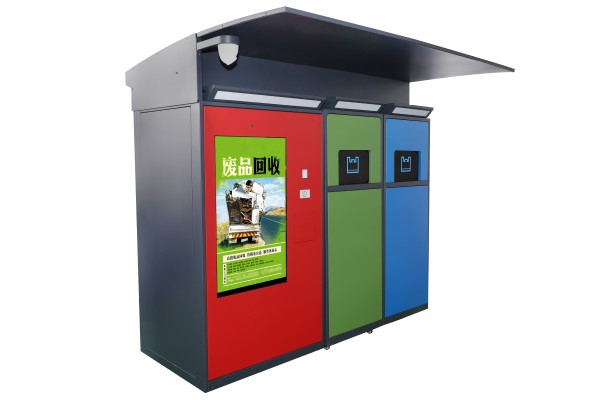 智能回收箱引領(lǐng)城市垃圾處理革命：環(huán)保與便捷同行