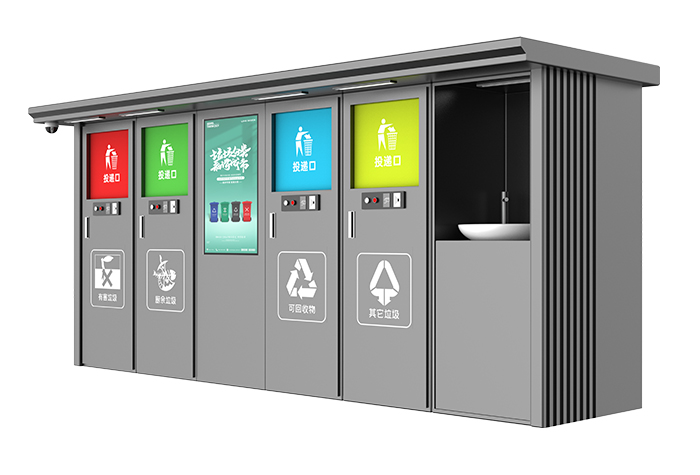 智能垃圾柜廠家