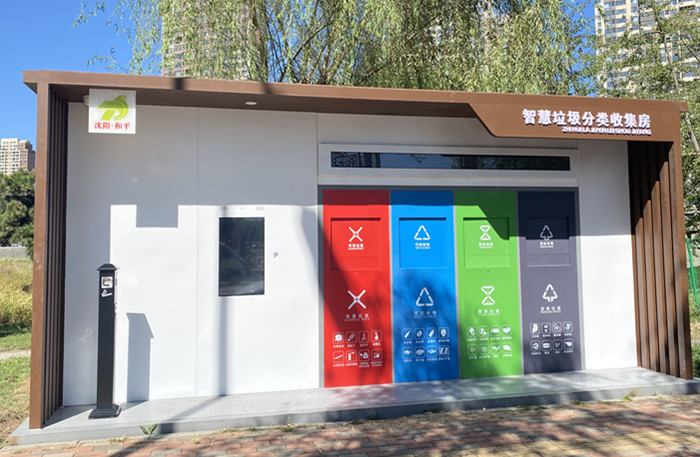 山東省政府印發(fā)《山東省生活垃圾分類(lèi)三年行動(dòng)計(jì)劃》