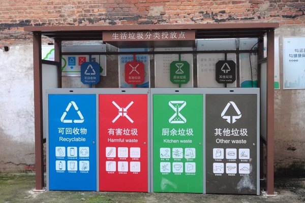 智能有償回收柜：推動(dòng)環(huán)保的智能回收解決方案