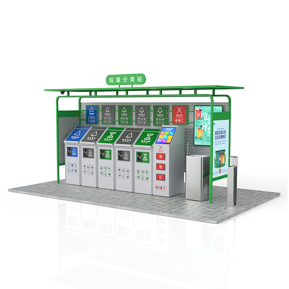 智能垃圾投放亭的優(yōu)勢(shì)