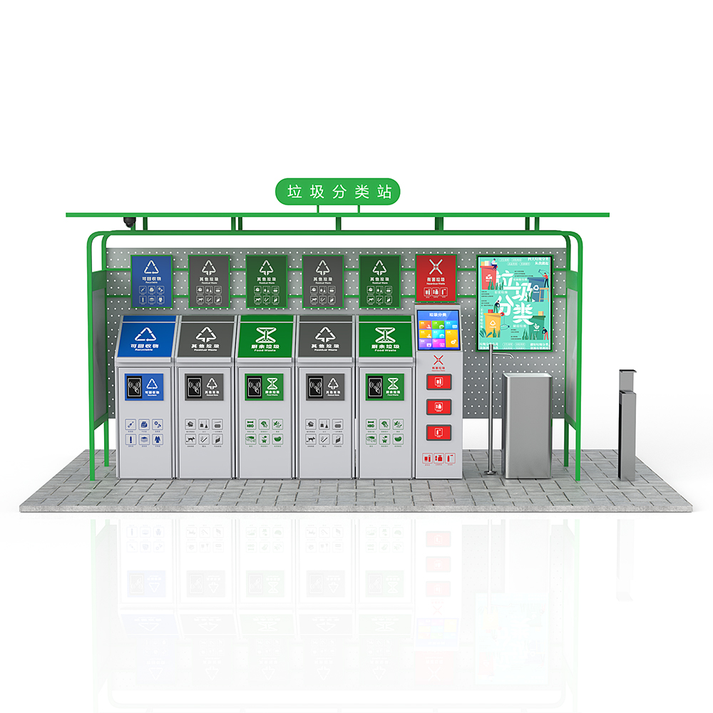智能垃圾投放亭效果圖