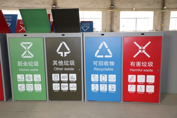 智能垃圾分類房應(yīng)該有哪些功能？