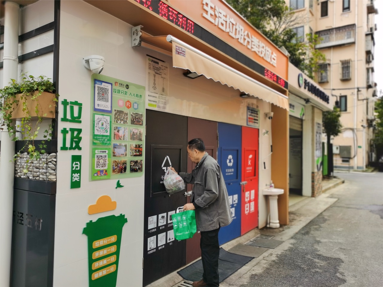 一眼識(shí)別干垃圾里混有濕垃圾！ “聰明”的垃圾廂房亮相長寧這個(gè)