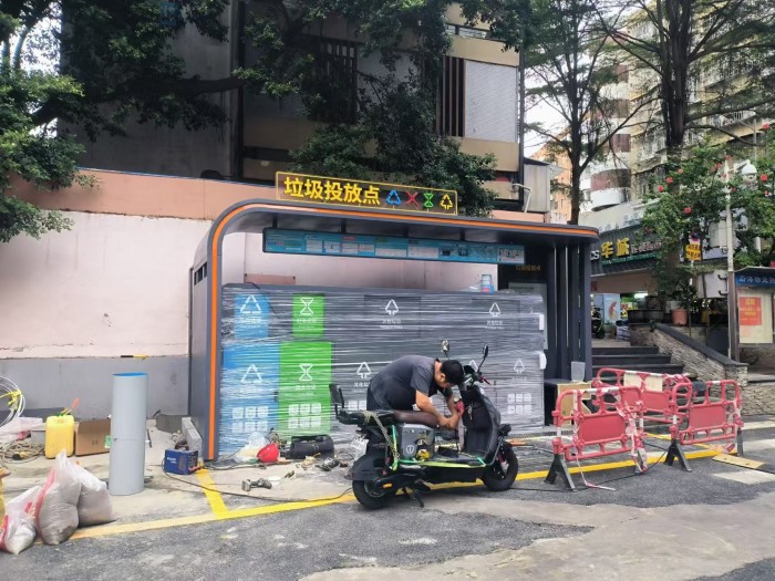 深圳智能垃圾分類房案例