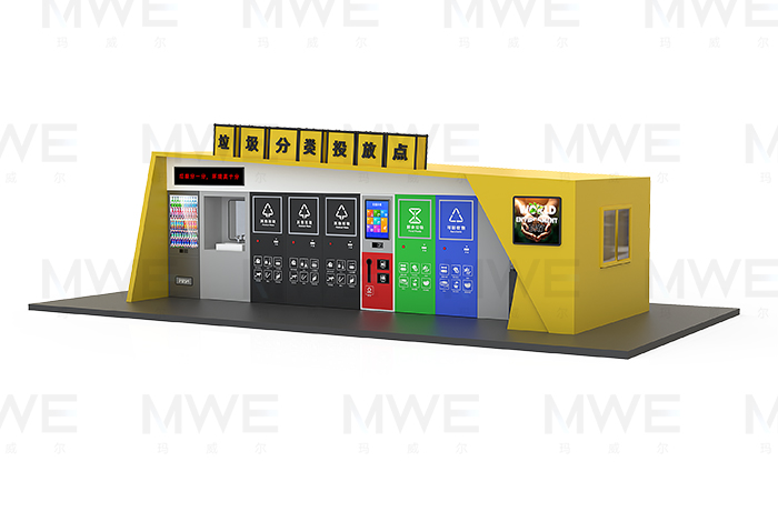 智能垃圾分類(lèi)房：重塑社區(qū)環(huán)境的智慧解決方案