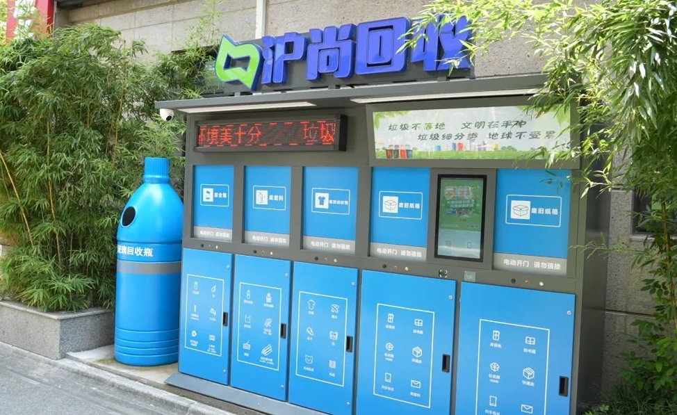從上海嘉定案例看智能垃圾分類房新趨勢(shì)，瑪威爾顯控助力社區(qū)環(huán)境
