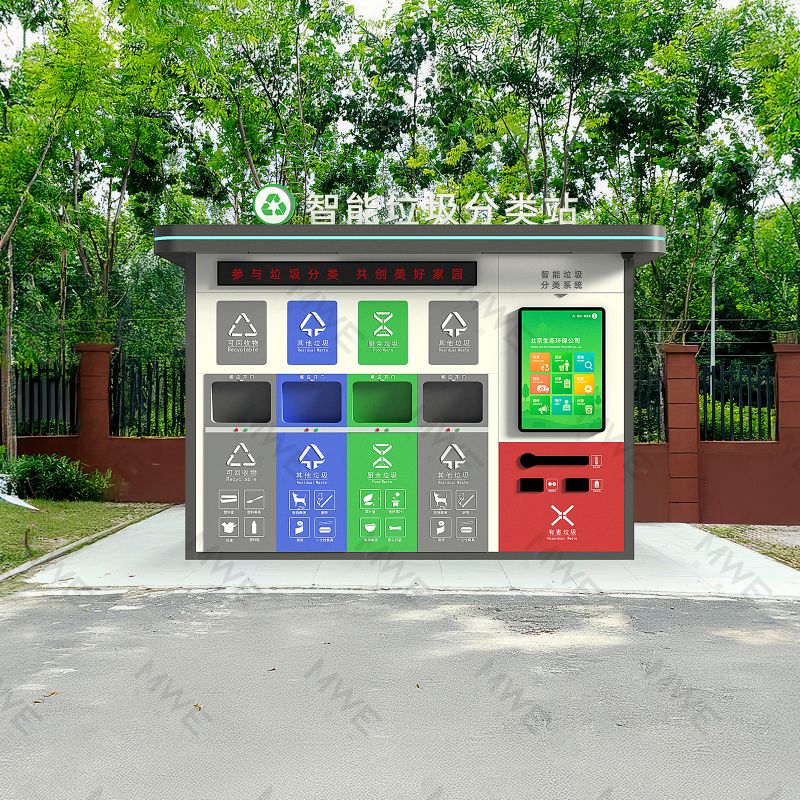 數(shù)智賦能環(huán)保！智能垃圾分類(lèi)房，讓綠色生活融入日常