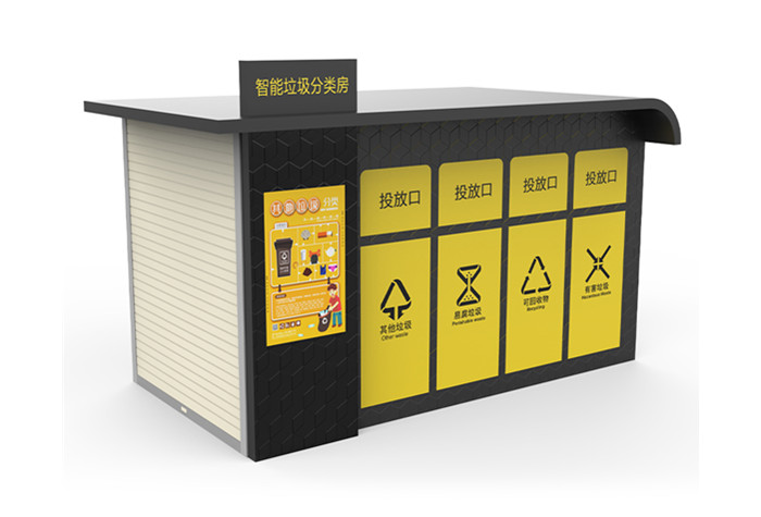 智能垃圾分類(lèi)房?jī)r(jià)格